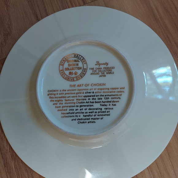 Chokin Art 24kt Gold Rim 6.5" Plate Hummingbird and Flowers - Picture 6 of 6